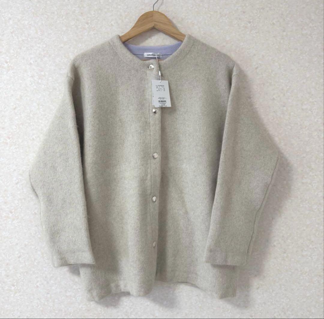 【新品】naturalcouture FOX混Wフェイスニットコート アイボリー