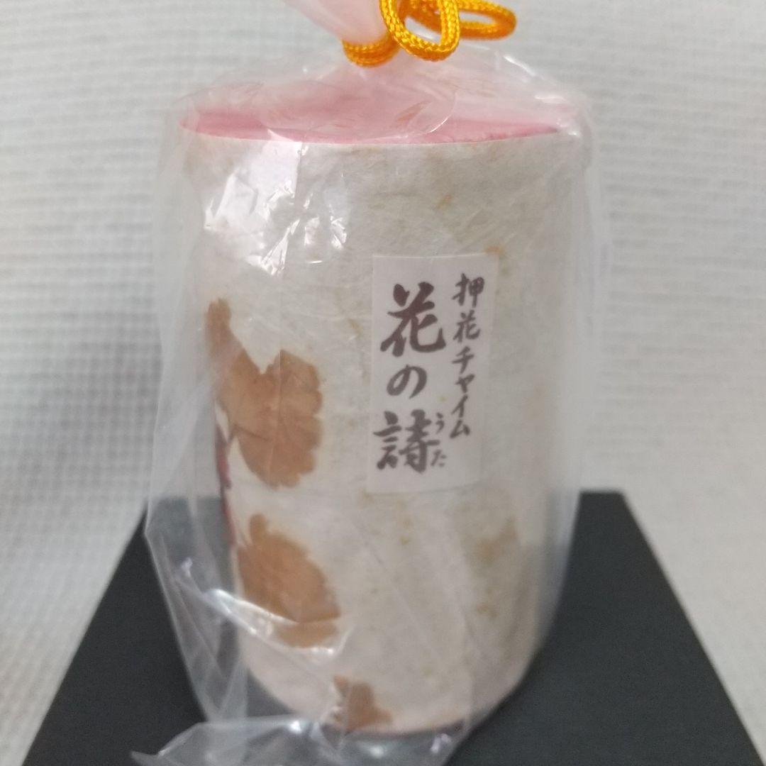 癒しの音色♪押花チャイム“花の詩” 視聴あり／ハンドベルのような響きと心地よさ