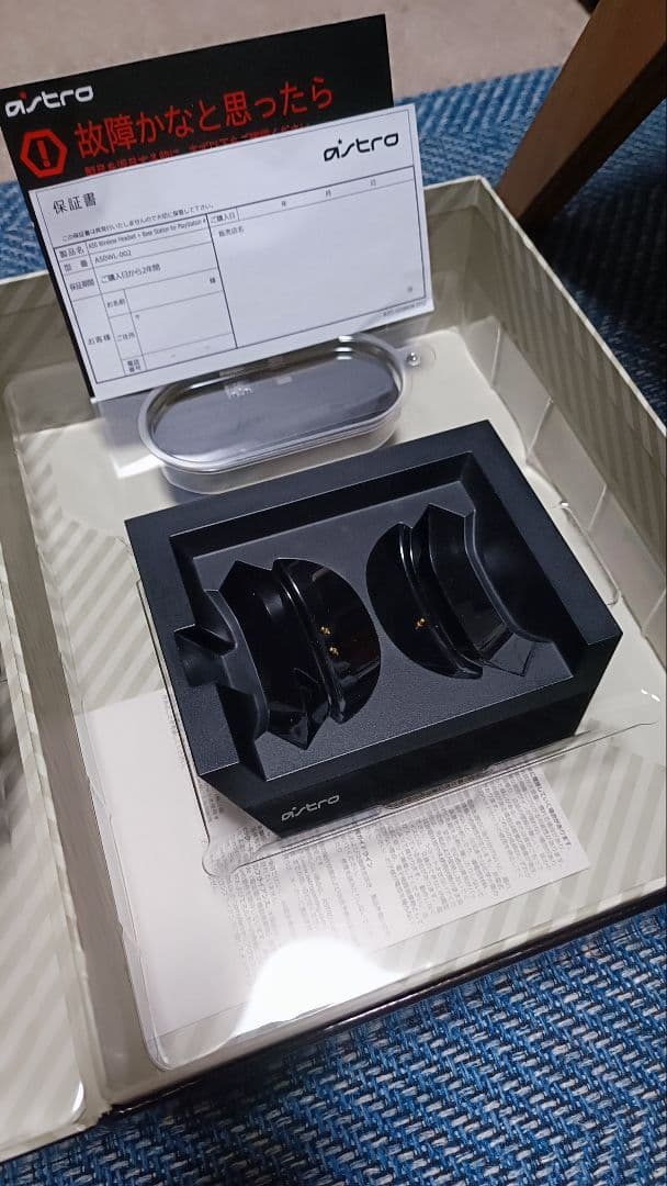 ロジクール ゲーミングヘッドセット ASTRO Gaming A50