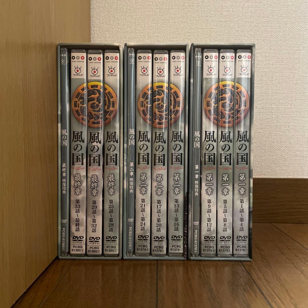 韓国時代劇「風の国 ノーカット完全版」第一章 -最終章〈21枚組〉訳あり