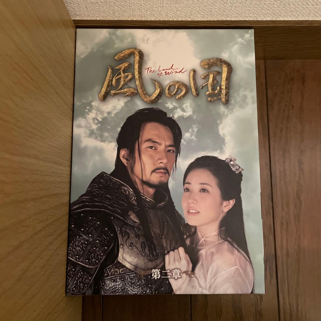 韓国時代劇「風の国 ノーカット完全版」第一章 -最終章〈21枚組〉訳あり