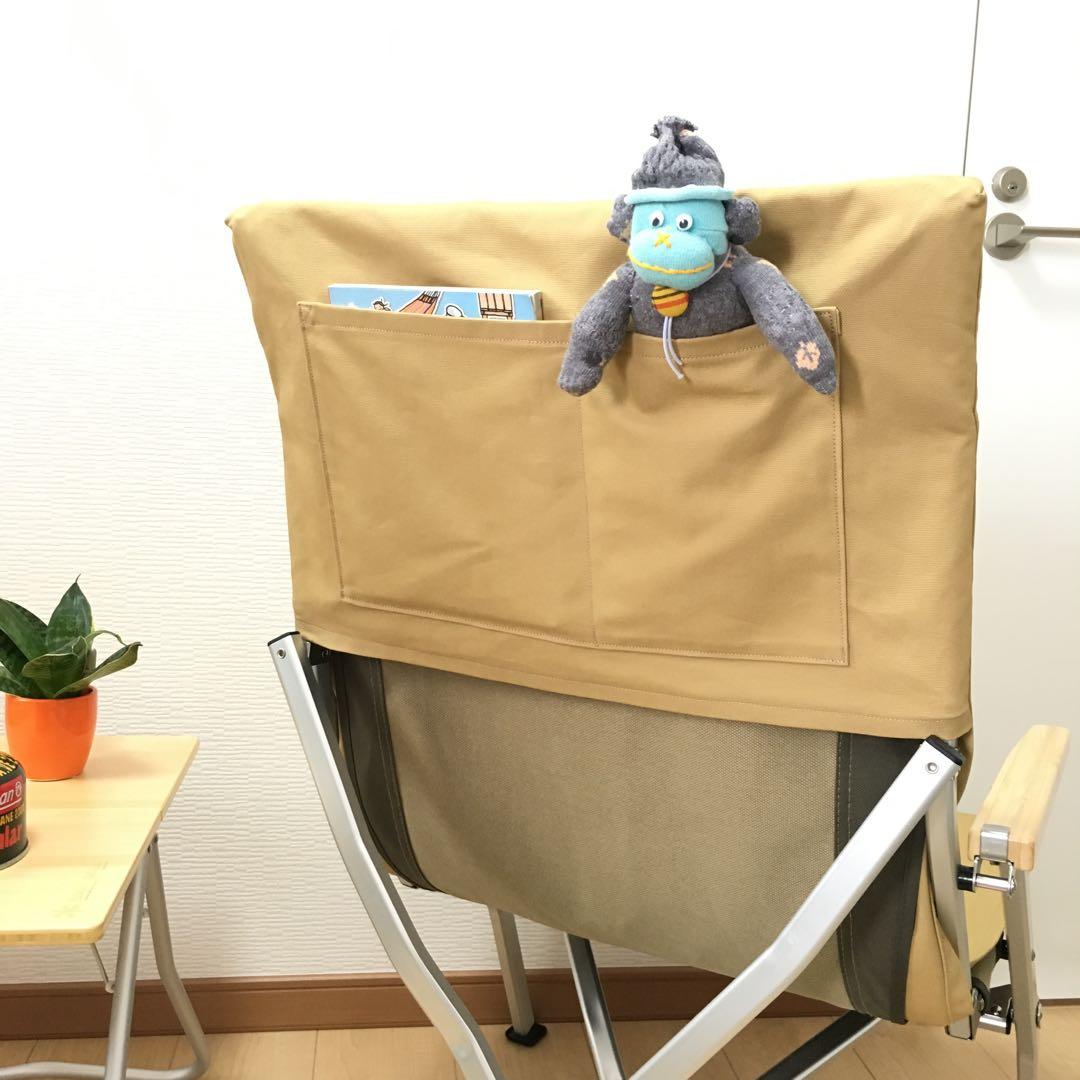 7-HiLo ベージュ ブラウン 2枚組 ローチェア30用 10号帆布