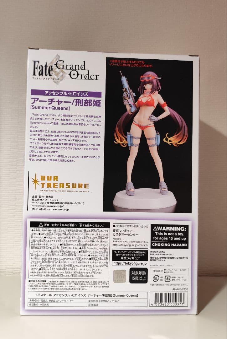 Fate/Grand Order FGO オサカベヒメ 1/8 スケール 刑部姫