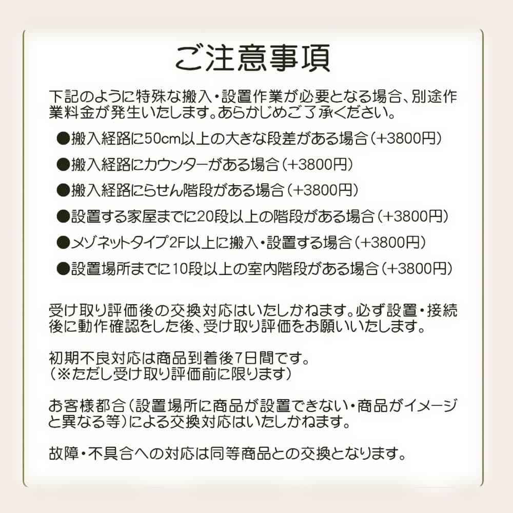 ★送料・設置無料★ 中古 2ドア冷蔵庫 シャープ (No.2885)