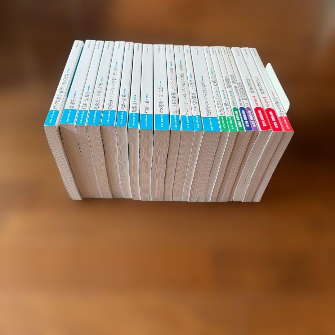【美品・バラ売り可】新体系 看護学全書（メヂカルフレンド社）