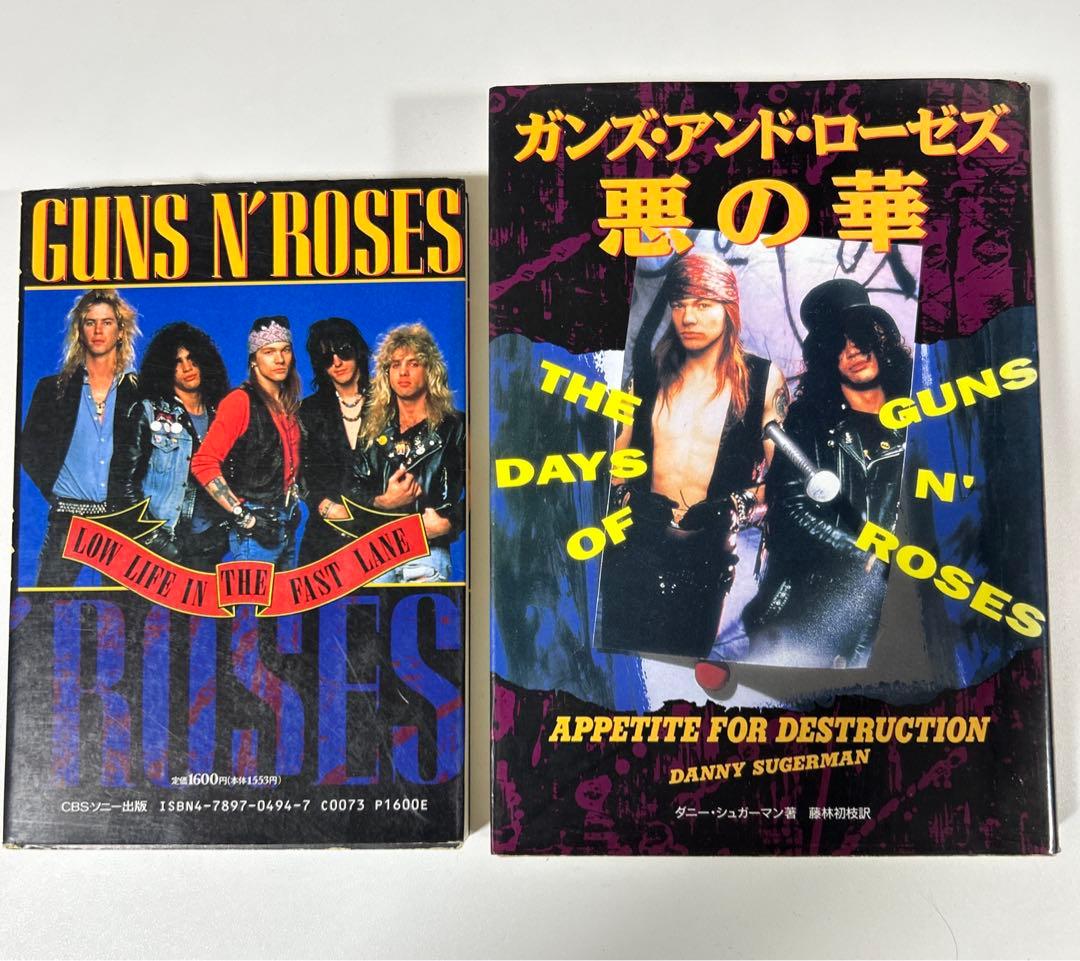 ガンズ・アンド・ローゼズ　CD、DVD