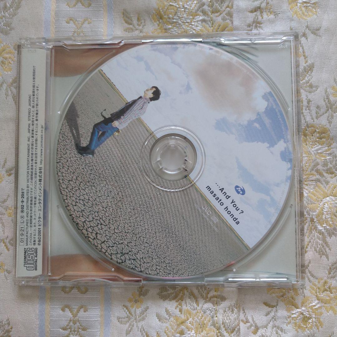 『Cross Hearts』&『…And You?』本田雅人★2枚セット★