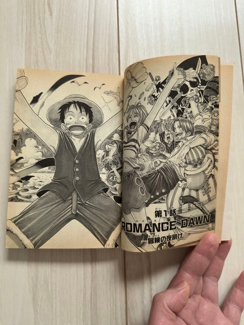 ワンピース　ONEPIECE 1巻　初版 1997年12月29日