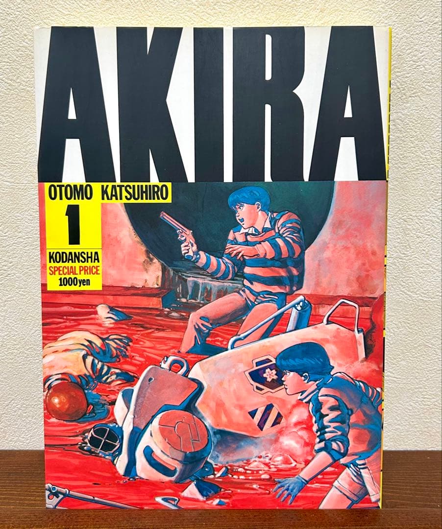 AKIRA 全巻セット デラックスKC 全6巻 大友克洋 名作
