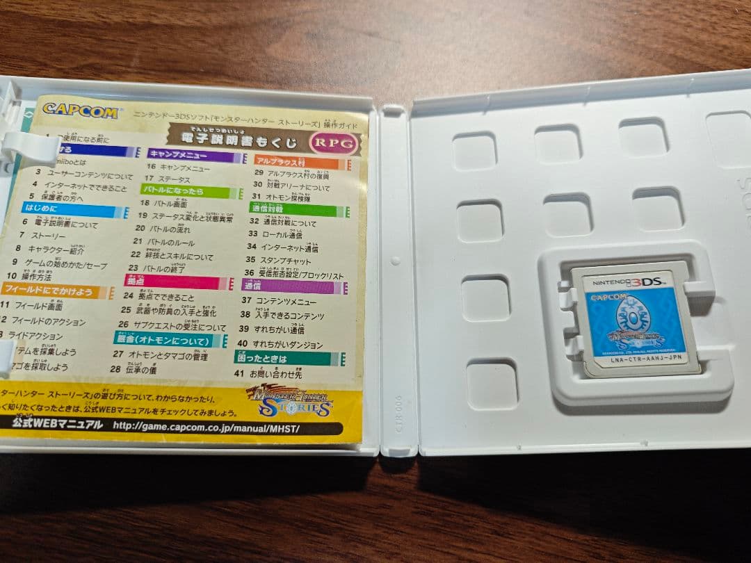 [動作確認済み]ニンテンドー3DS/2DSソフト　11個まとめうり