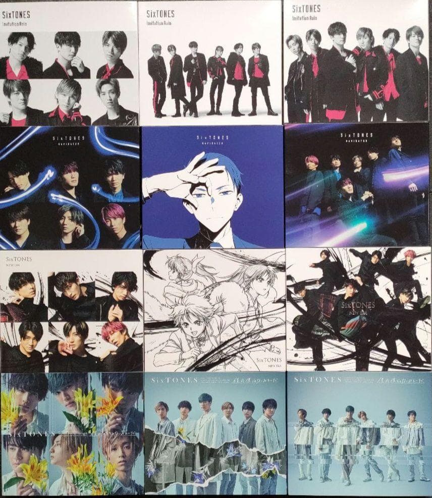 SixTONES 歴代CD シングル 13タイトル 全形態39枚 初回 DVD