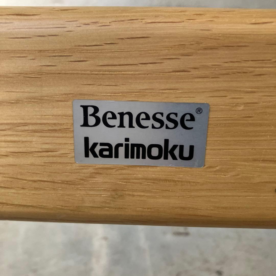 カリモク　KARIMOKU　Beness　コラボ商品　水色デスクチェア　木製
