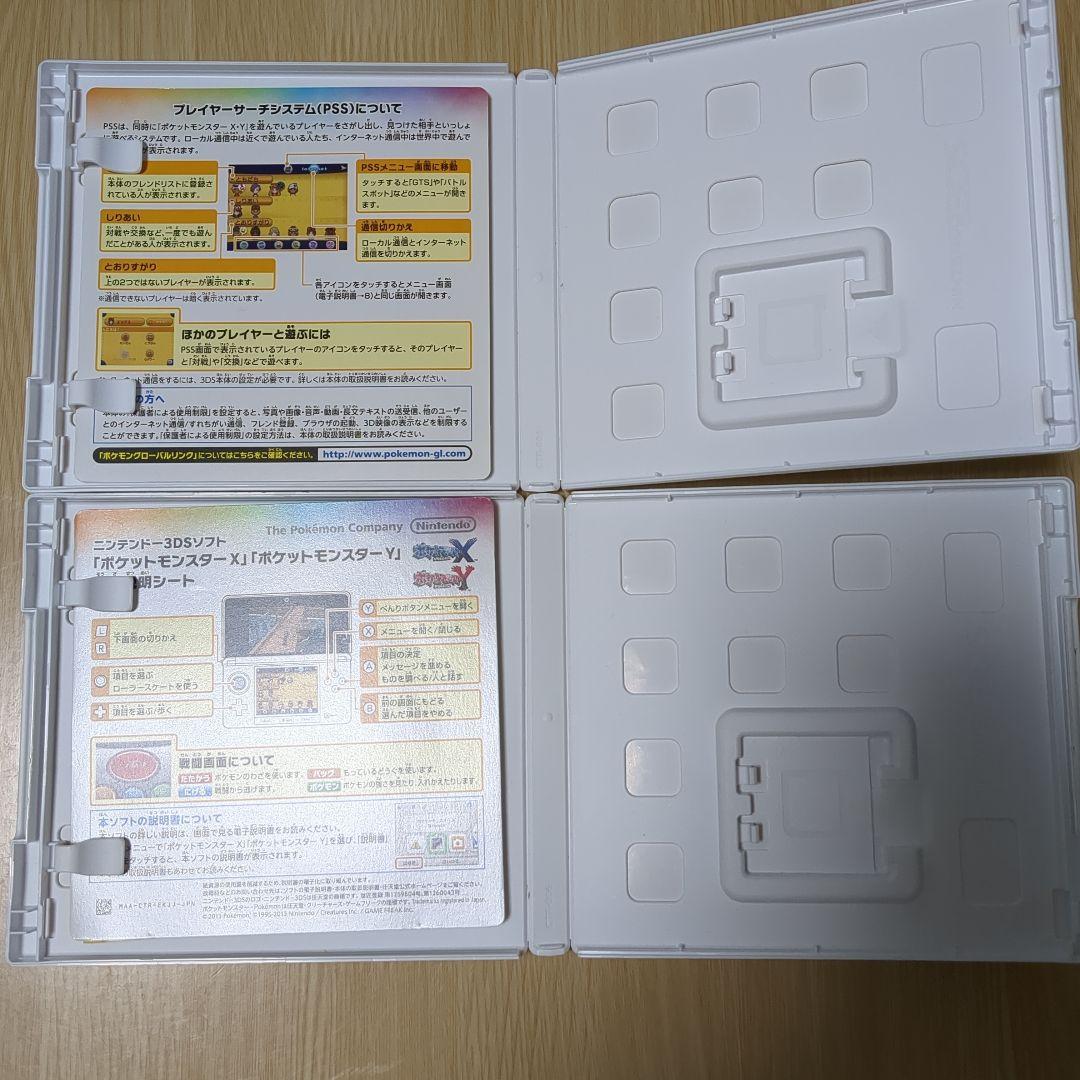 ポケモン X Y オメガルビー アルファサファイア