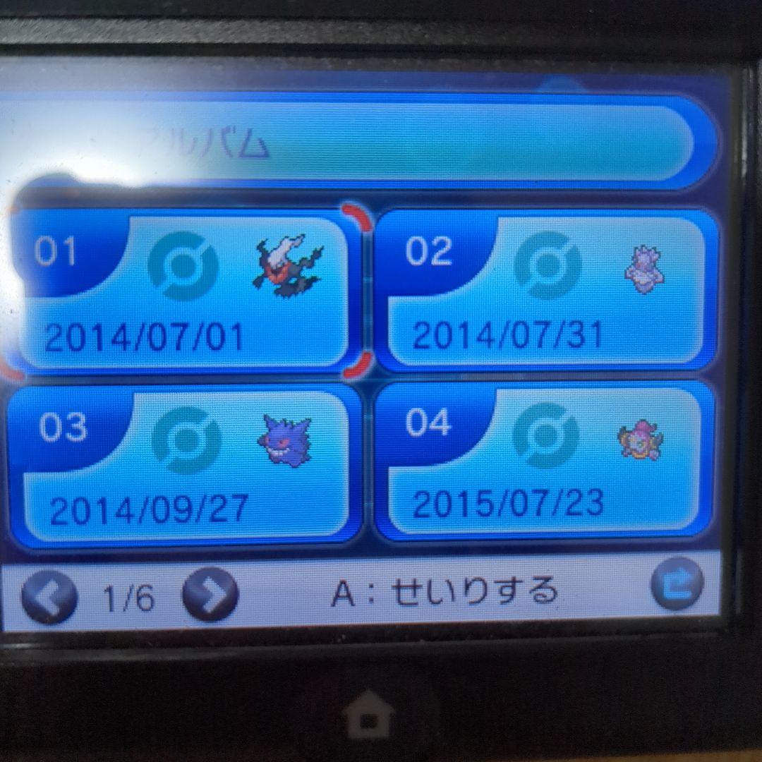 ポケモン X Y オメガルビー アルファサファイア
