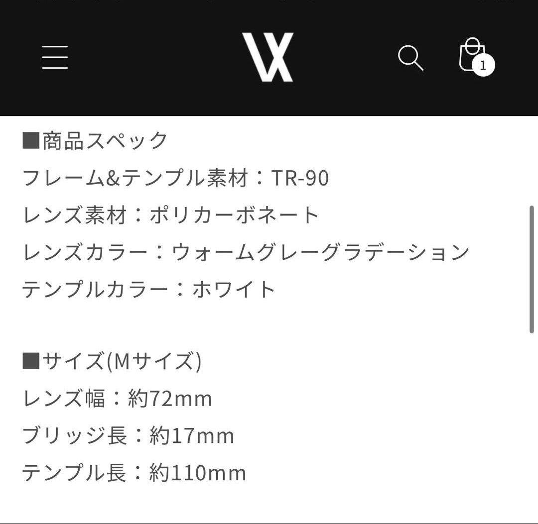VARTIXインジェクションサングラス VX-I-25BM Gacktサングラス