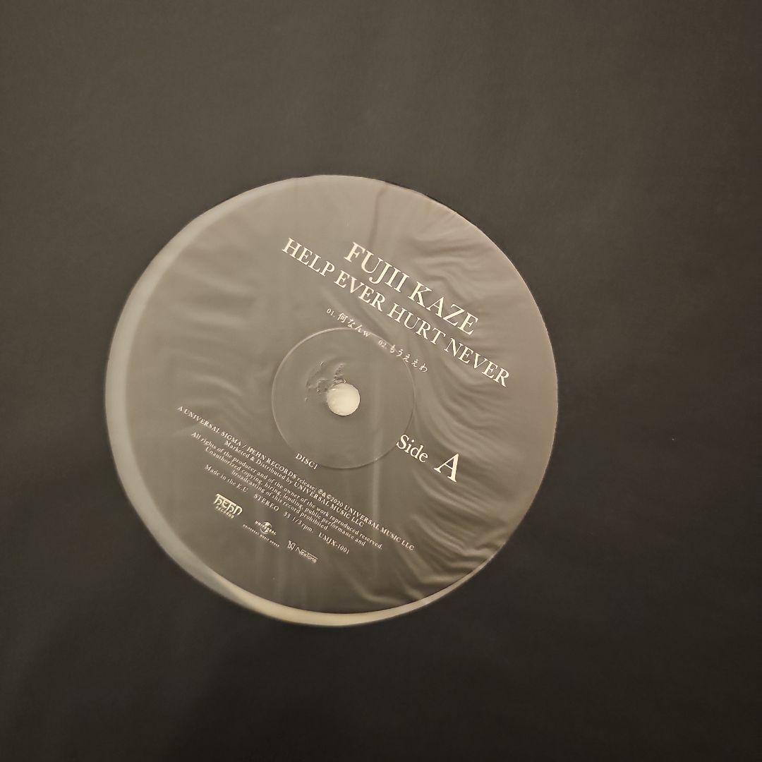藤井風 HELP EVER HURT NEVER アナログ盤 レコード LP