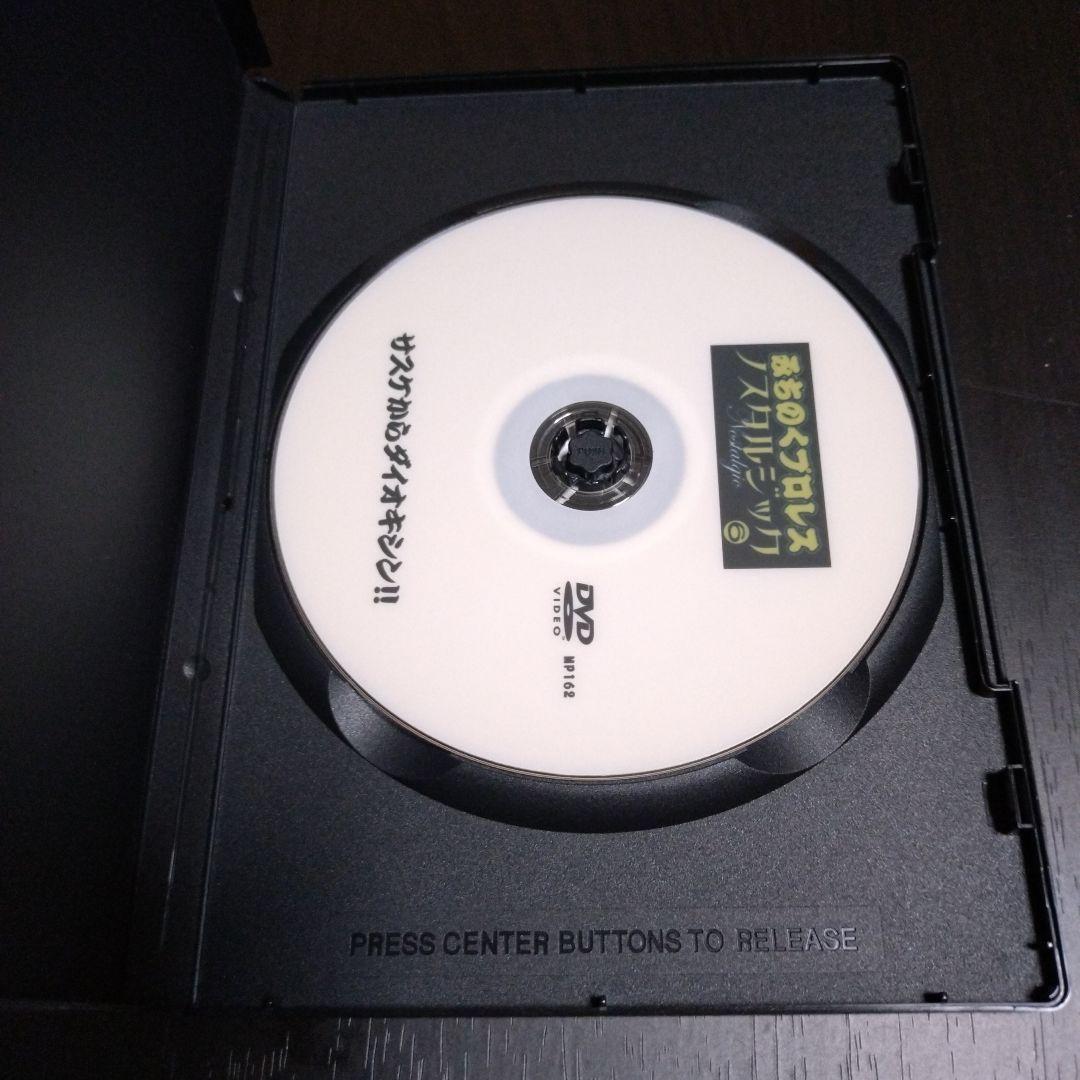 激レア！！みちのくプロレス　DVD　12枚セット