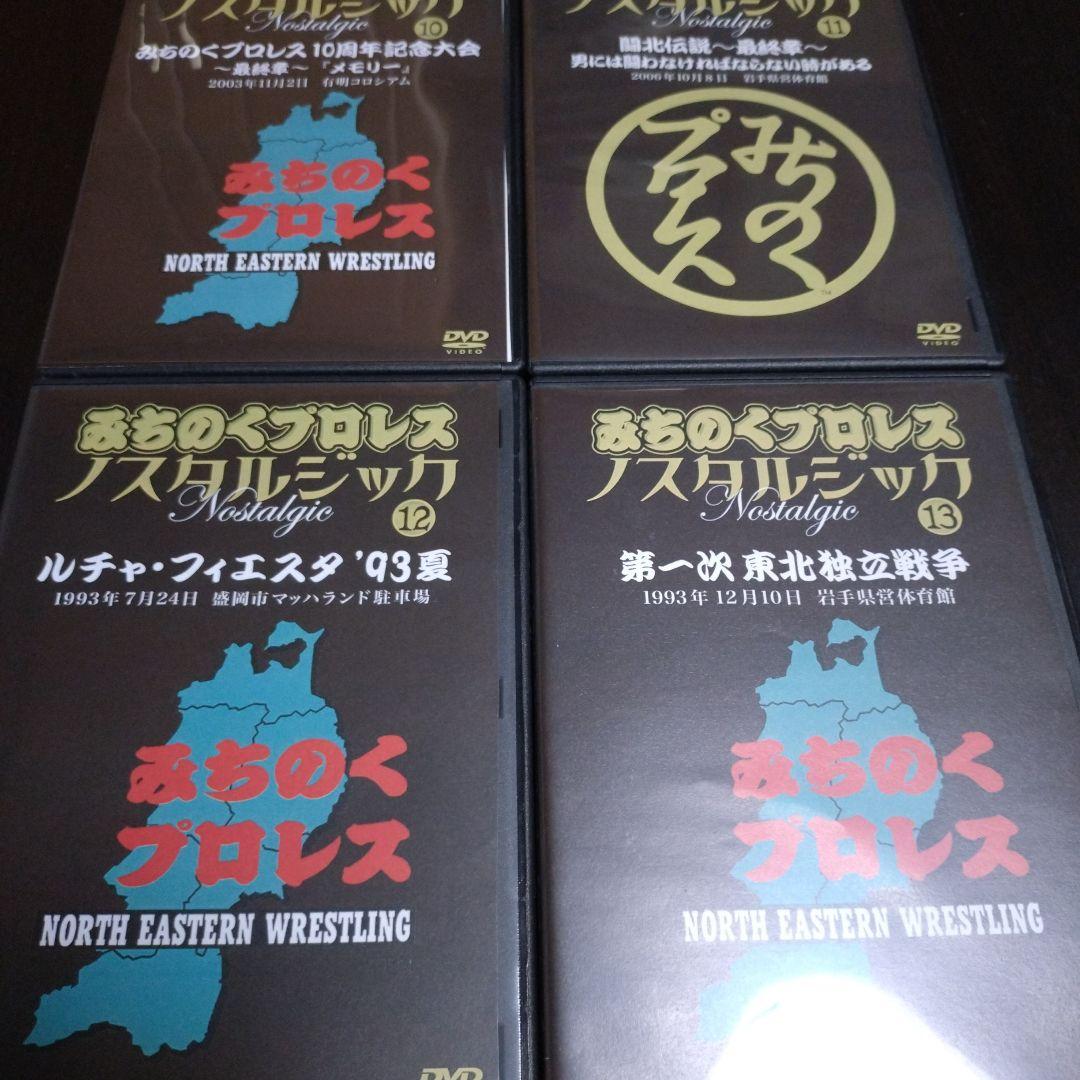 激レア！！みちのくプロレス　DVD　12枚セット