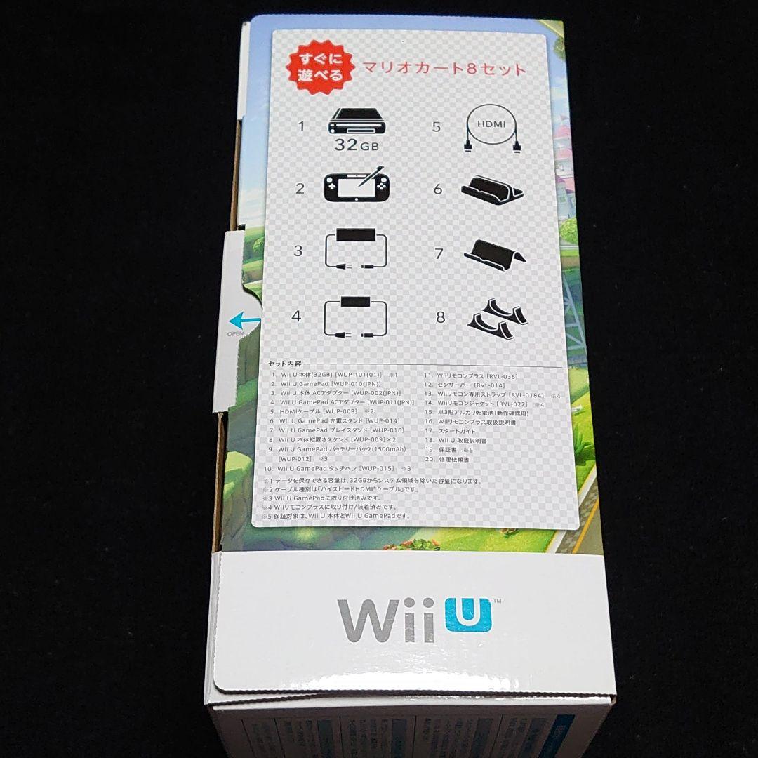 Nintendo Wii U マリオカート8セット