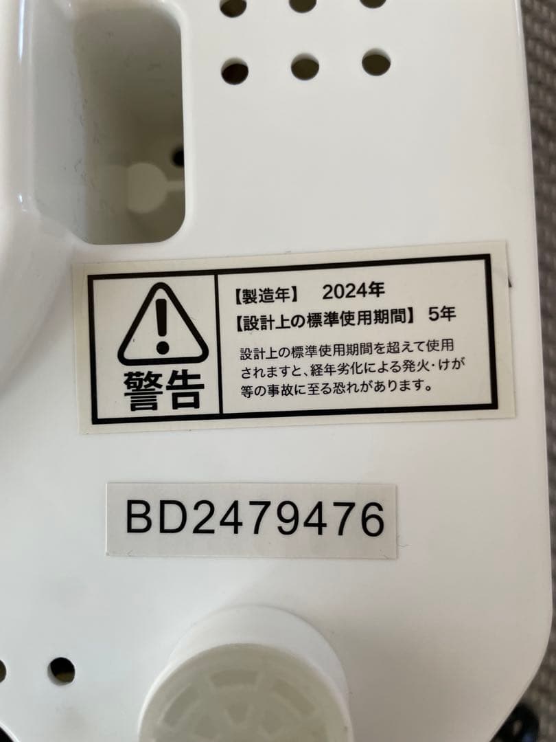 ウォッシュボーイ　バケツ　小型洗濯機　2024年製　TOM-12 fiw 美品