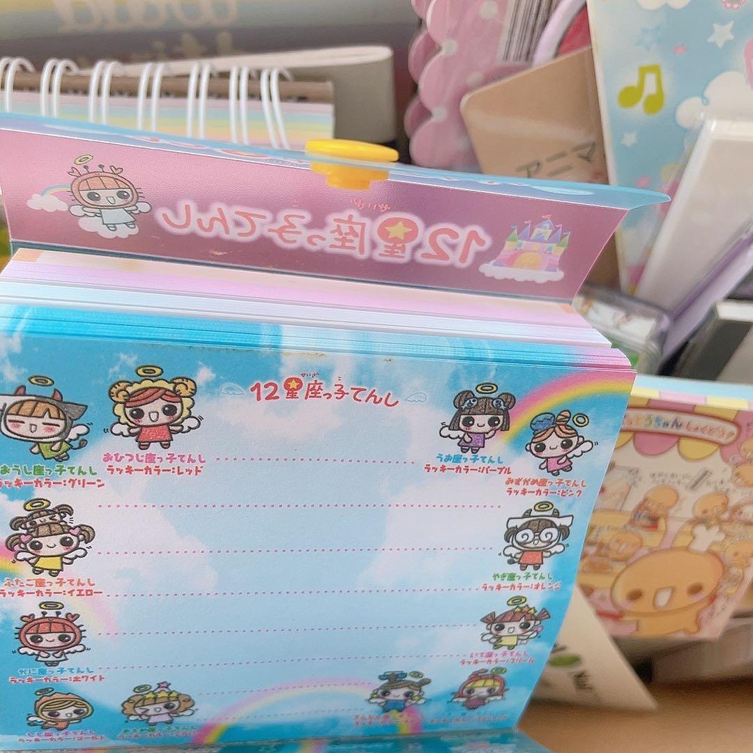 【限定】平成　レトロ　メモ帳　レターセット　文房具　まとめ売り