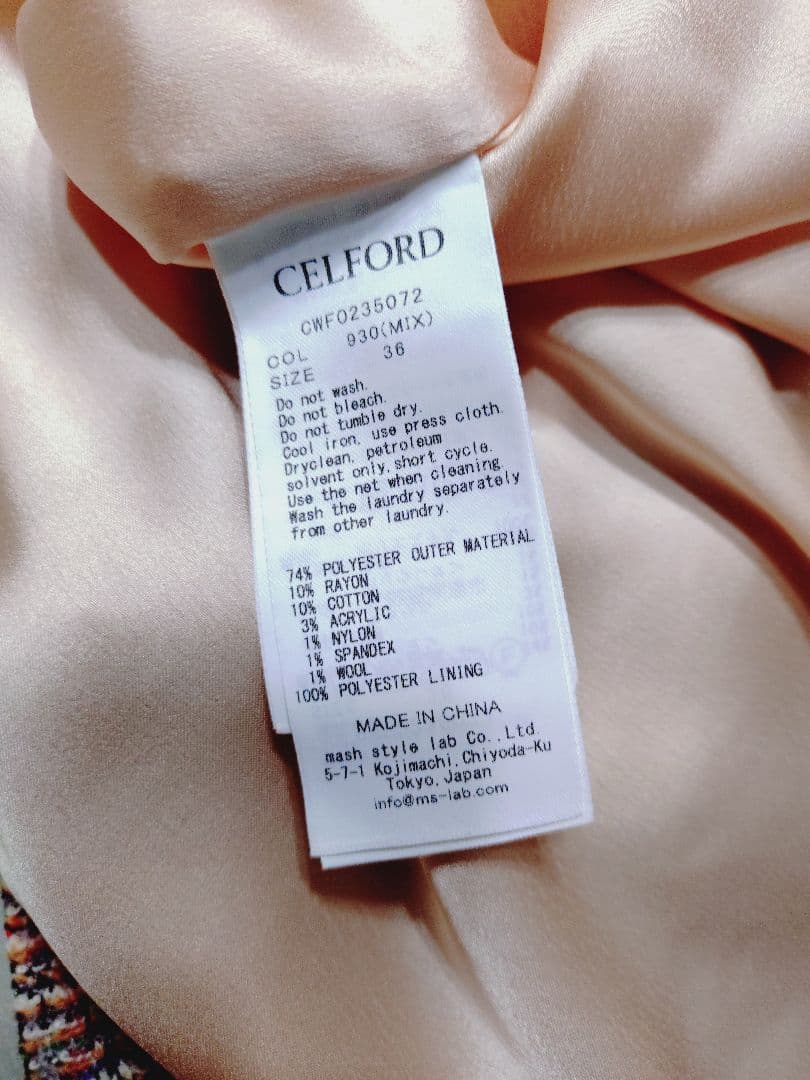 CELFORD 　佳子さま着用　ロングスリーブペプラムタイトワンピース