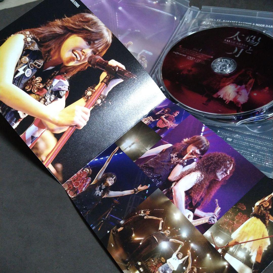 相川七瀬/太陽と月-NANASE'S DAY2015&MOON DANCE-〈…