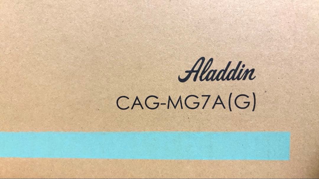 【新品・未開封】 Aladdin グラファイト ミニグリラー CAG-MG7A