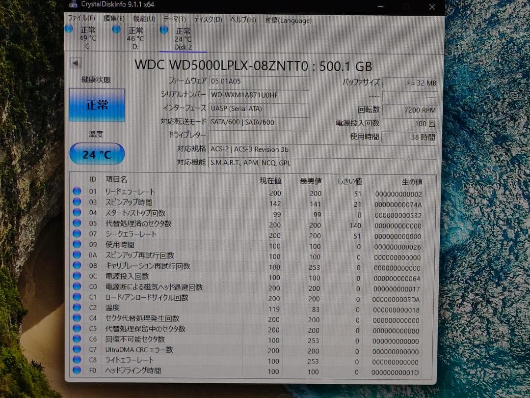 【動作美品】DELL Optiplex 7070 Micro i5-9500T