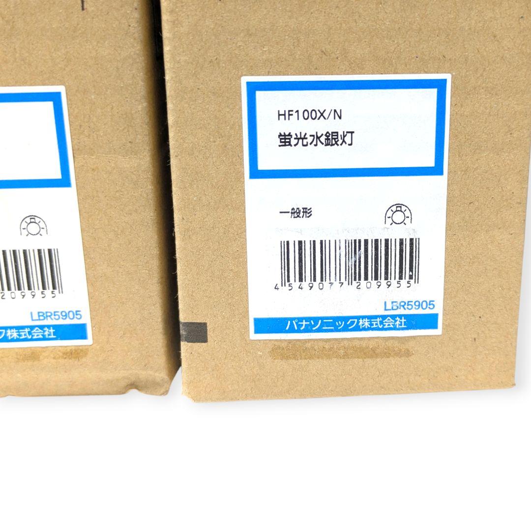 パナソニック 水銀ランプ HF100X/N 3個セット｜予備・ストックに最適◎