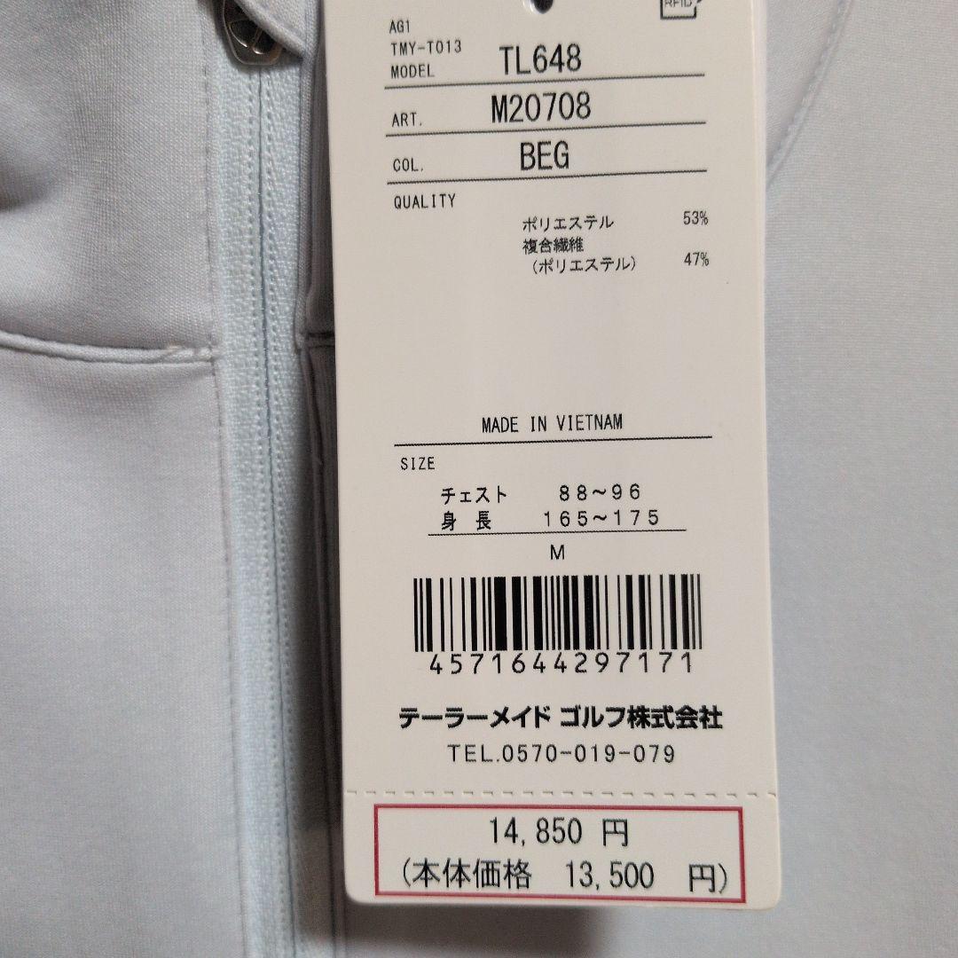 テーラーメイド:メンズ:Mサイズ:ハーフジップ　ジャケット:グレー/黒