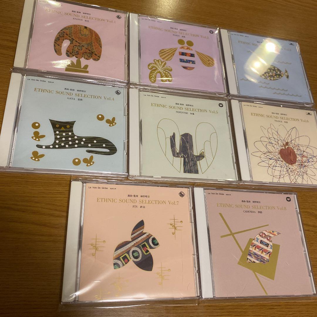 ヒーリング・クラシック 7 CD / 細野晴臣 エスニック・サウンド 8 CD
