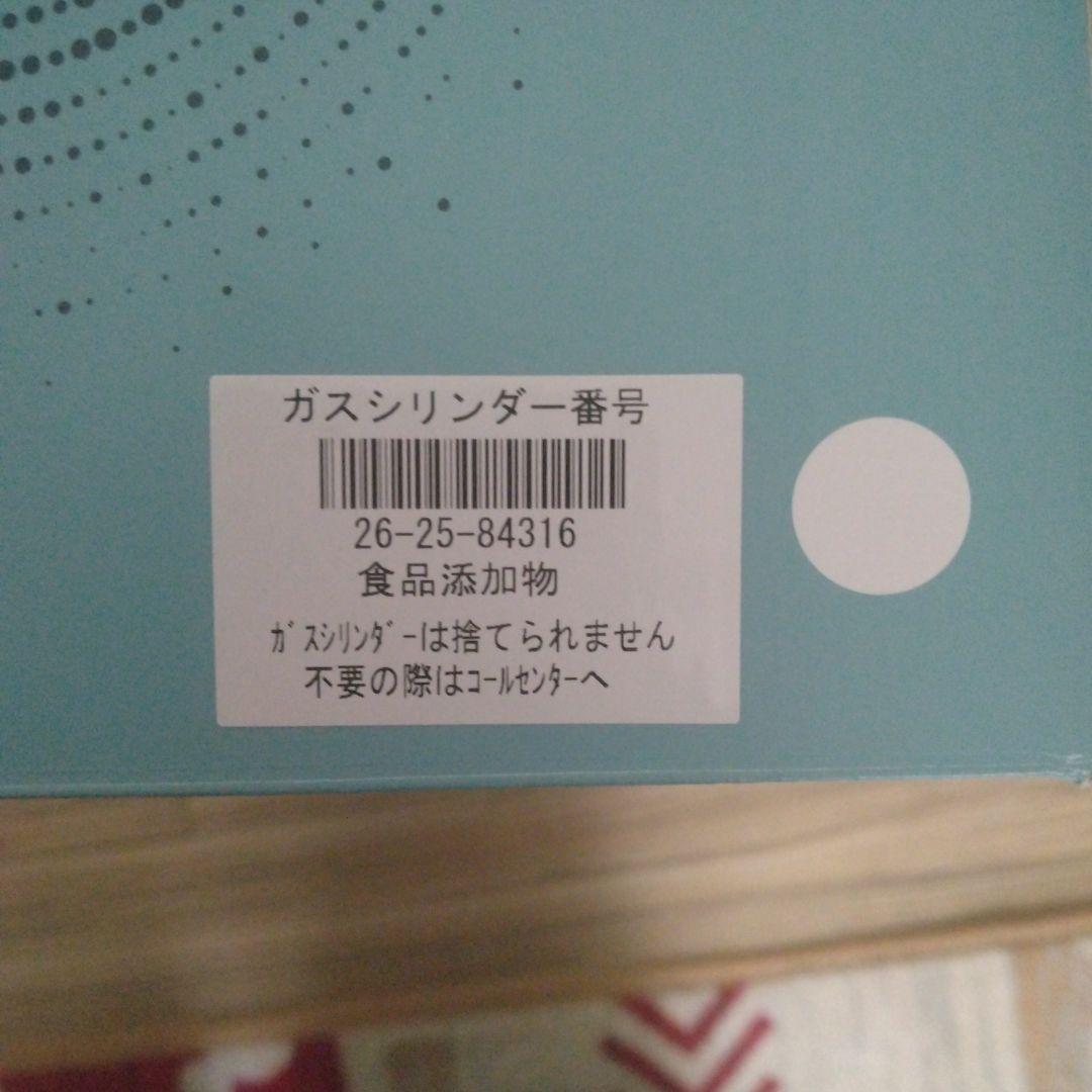 ソーダストリーム　GAIA