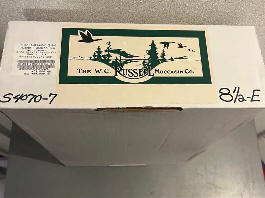 新品！『Russell Moccasin』ノックアバウトブーツ