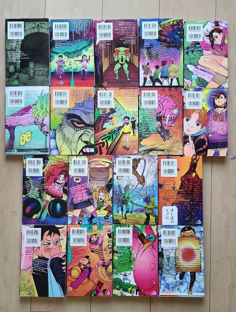ダンダダン 1〜18巻 全巻セット 龍幸伸 ジャンプコミックス 漫画