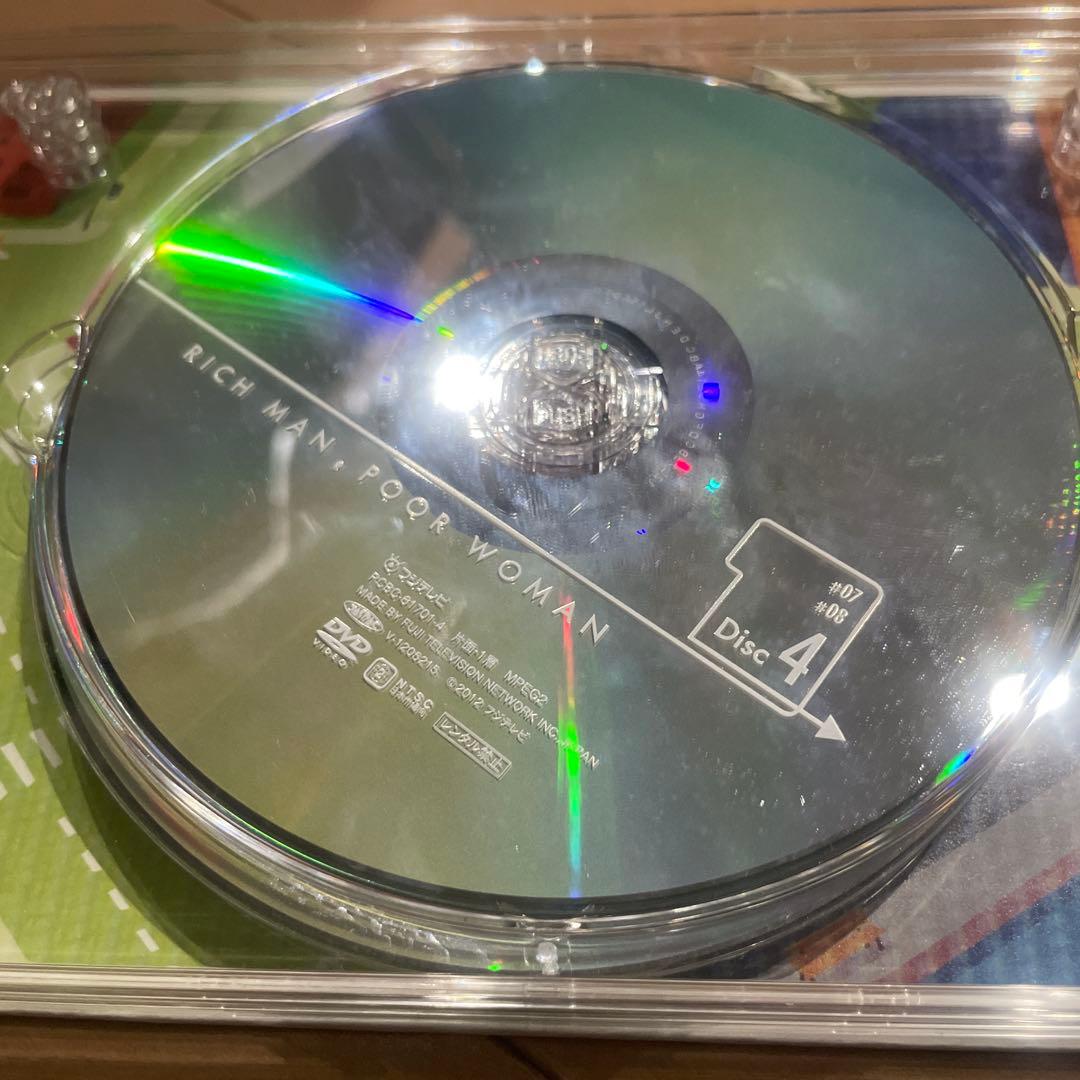 リッチマンプアウーマン　DVDBOX