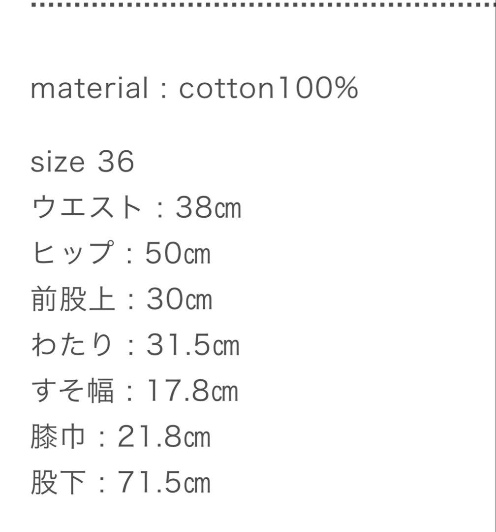 パンツ chiiiibag Tapered Denim Pants