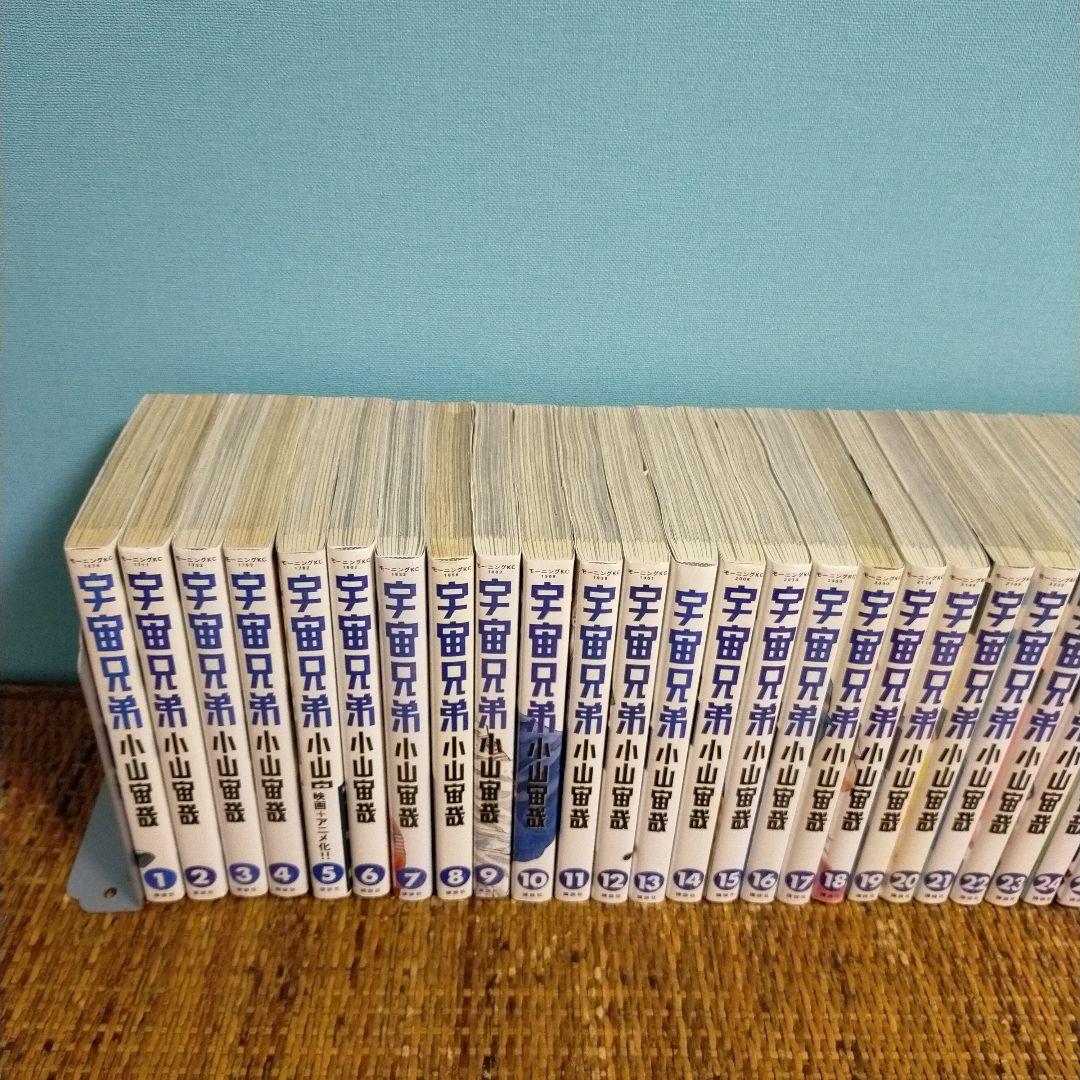 宇宙兄弟1巻～４５巻セット 25〜30巻、44巻は新品、１５周年ステッカー付