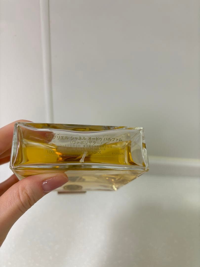 CHANEL シャネル 香水 ガブリエル オードゥパルファムGABRIELLE