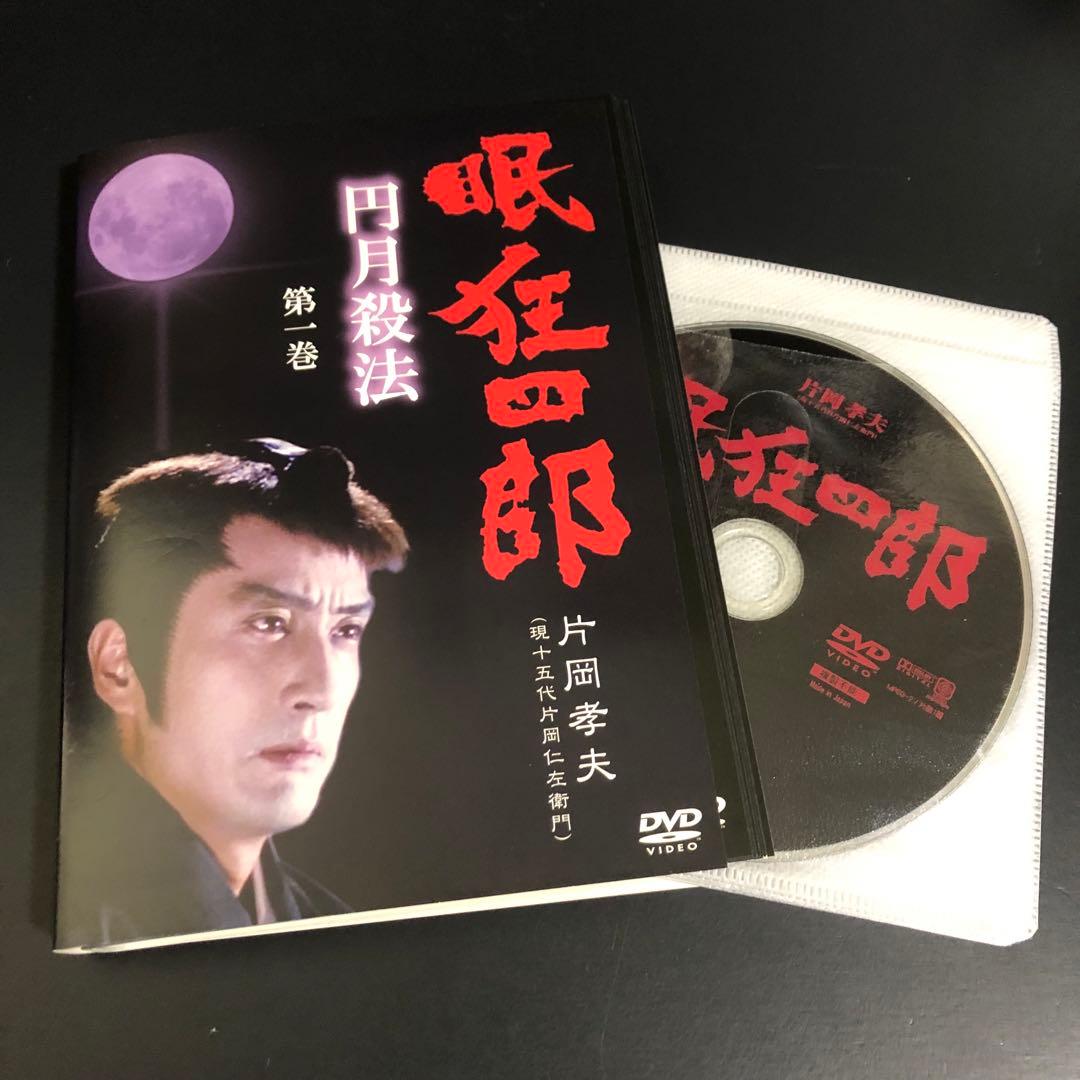 眠狂四郎　円月殺法/無頼控 レンタルDVD TVドラマ 全巻セット