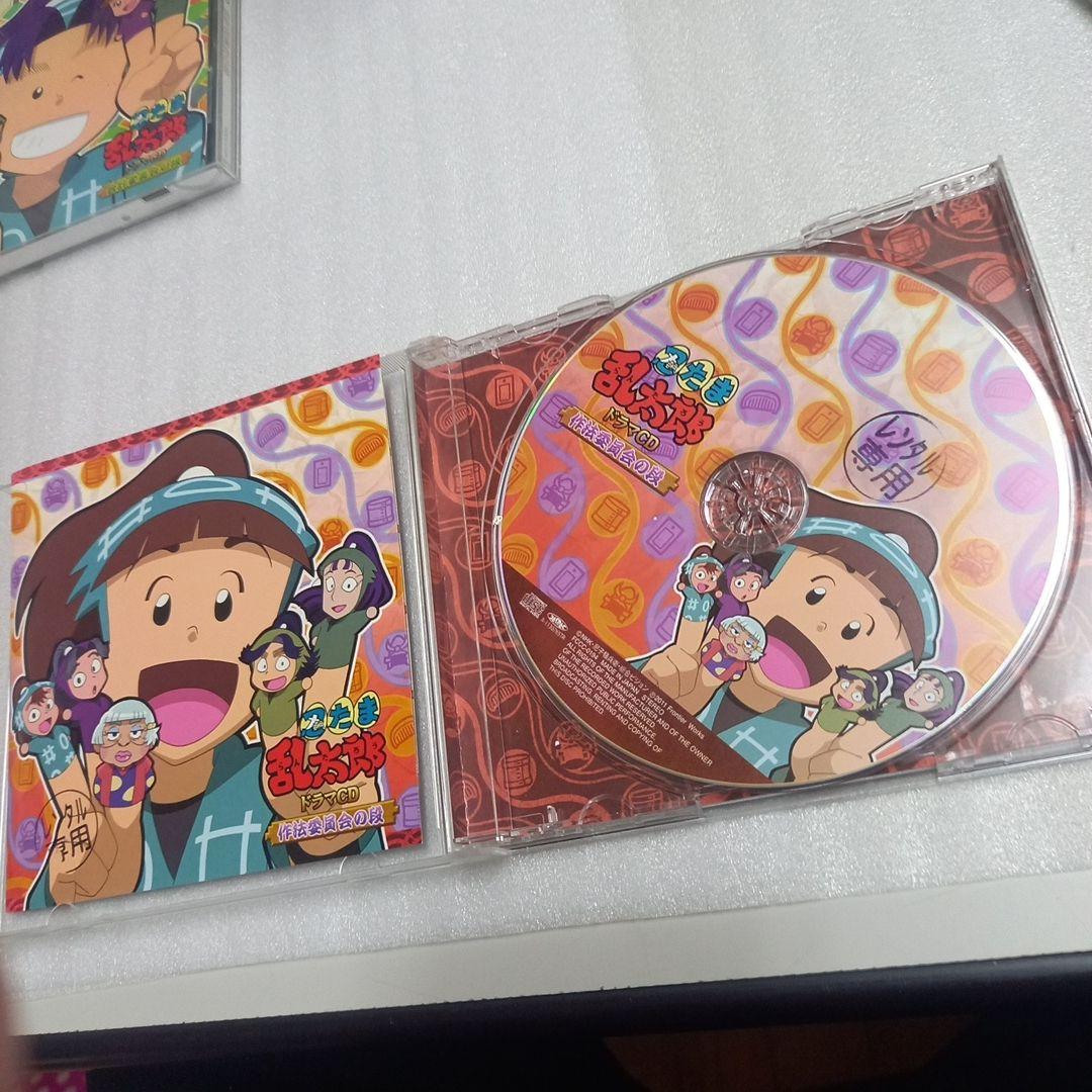 CD 忍たま乱太郎　3枚セット