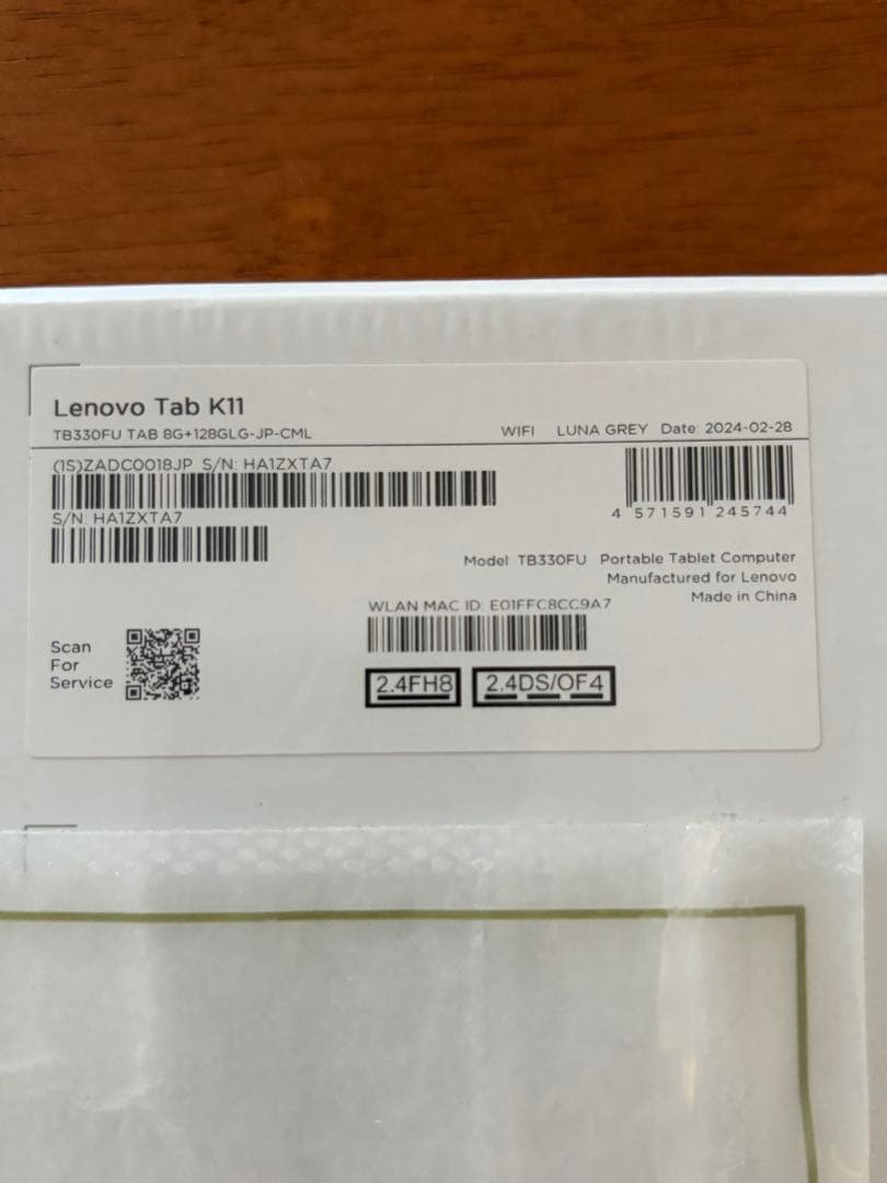 【美品】Lenovo Tab K11 Dolby Atmos