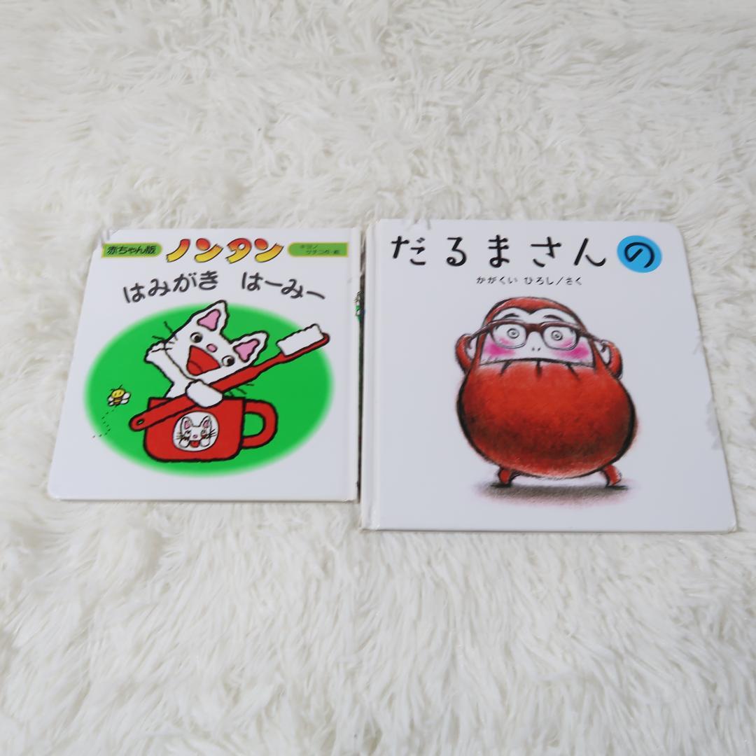 絵本まとめ売り　42冊セット　乳児　幼児　0歳　1歳　2歳 3歳 4歳 5歳