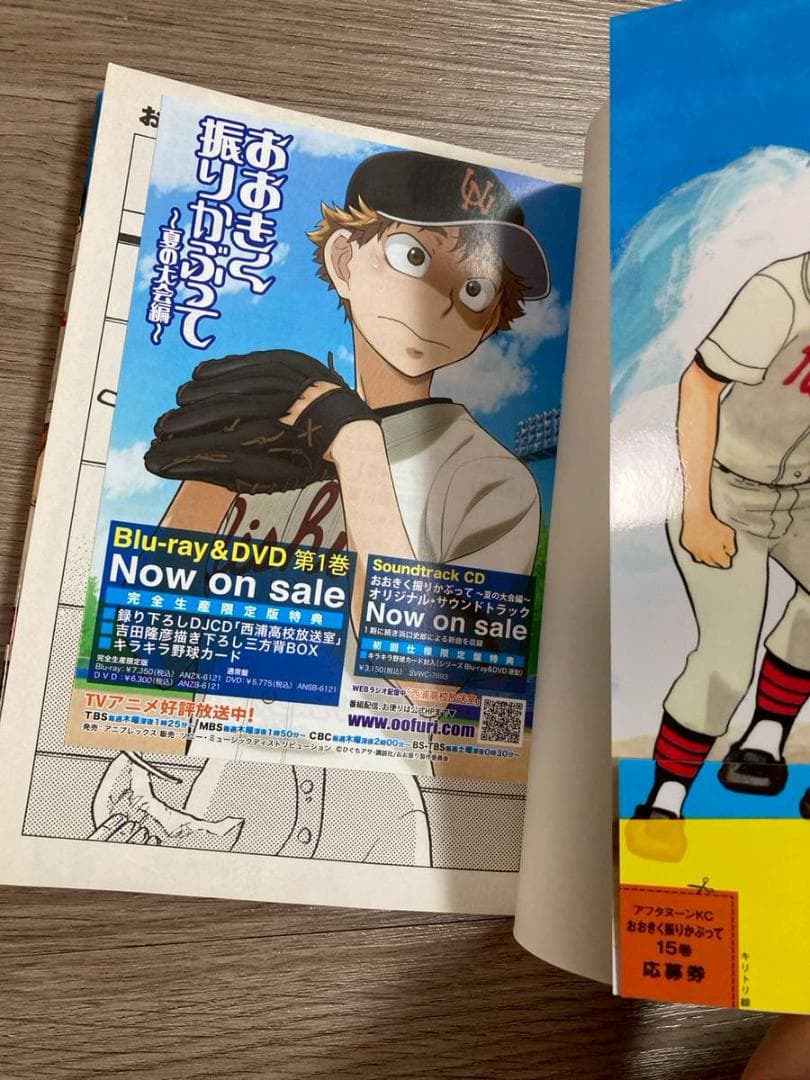 おおきく振りかぶって　1～35巻　ひぐちアサ
