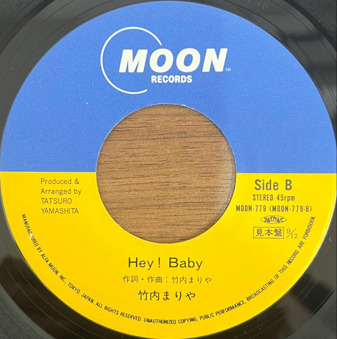 【7inch/見本盤】竹内まりや - シングル•アゲイン / Hey! Baby