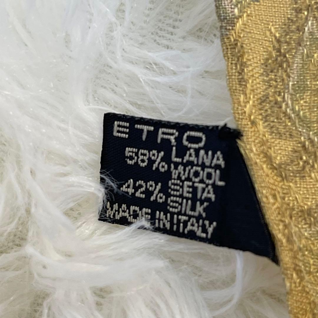 【美品】ETRO エトロ ストール ショール シルク混