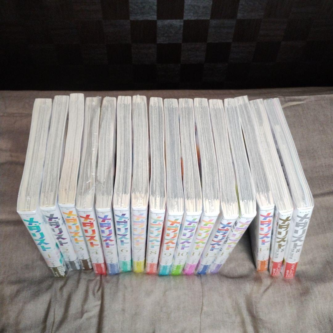 シュリンク未開封新品 全巻初版 メダリスト1~14＋FB1.2 合計16冊セット