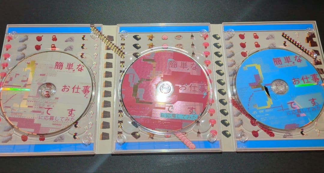 簡単なお仕事です。に応募してみた DVD BOX〈3枚組〉