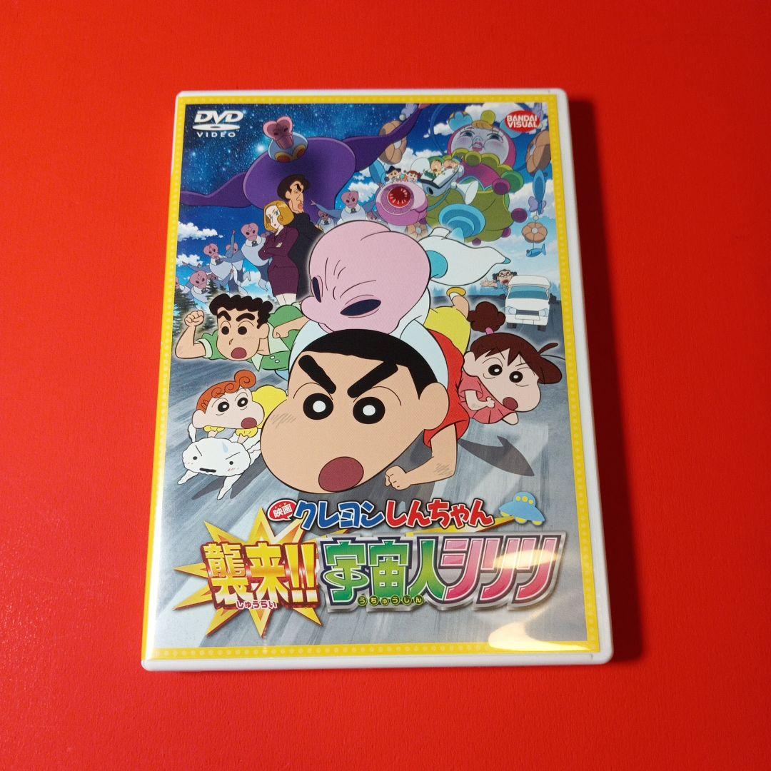 クレヨンしんちゃん　映画DVD 8本セット　まとめ売り　一番くじ