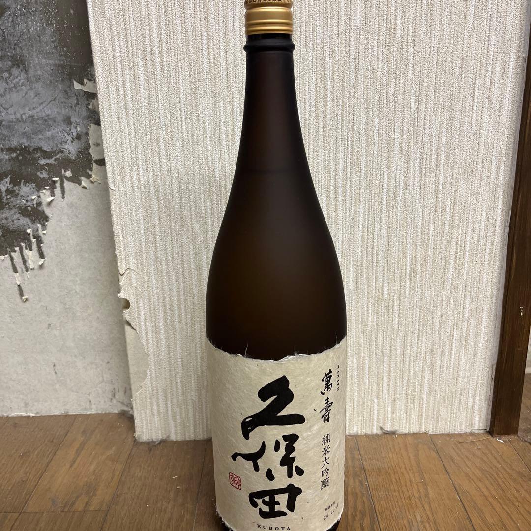 久保田 萬寿　純米大吟醸 1800ml